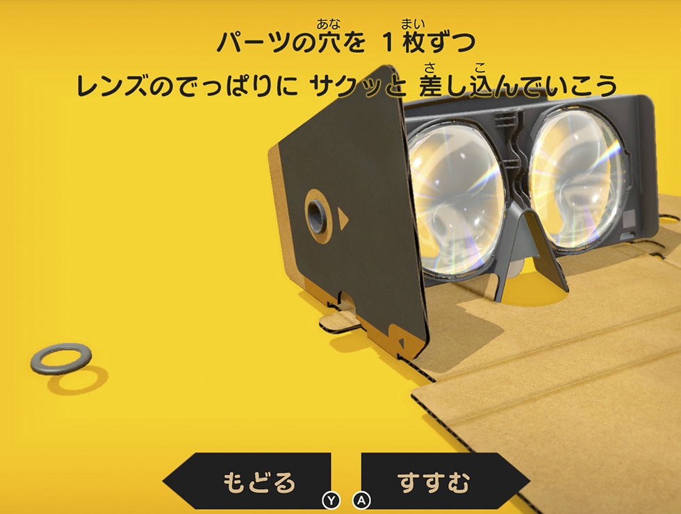 Nintendo Labo Toy-Con 04: VR Kit
